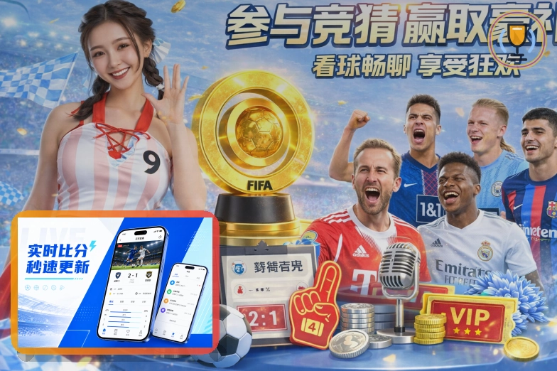 美加墨世界杯主办城市宏伟场馆全景图